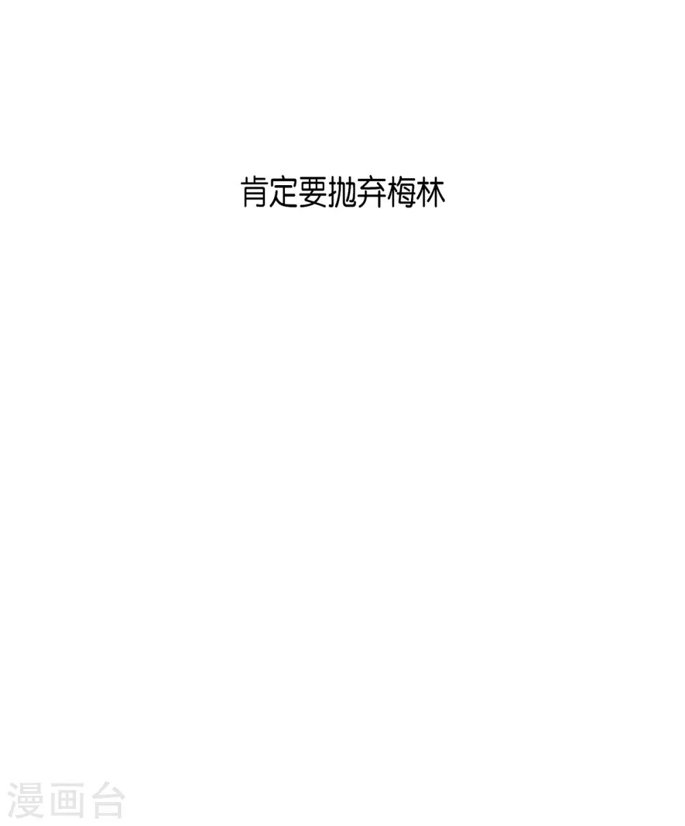 第17话 眼泪