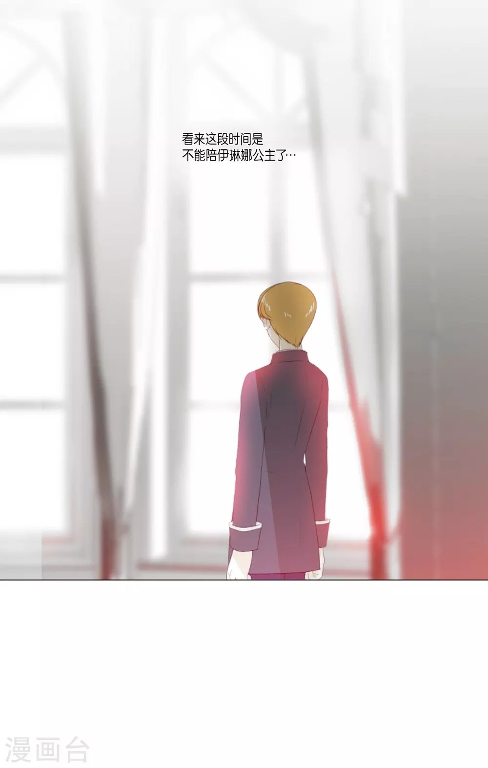 第17话 眼泪