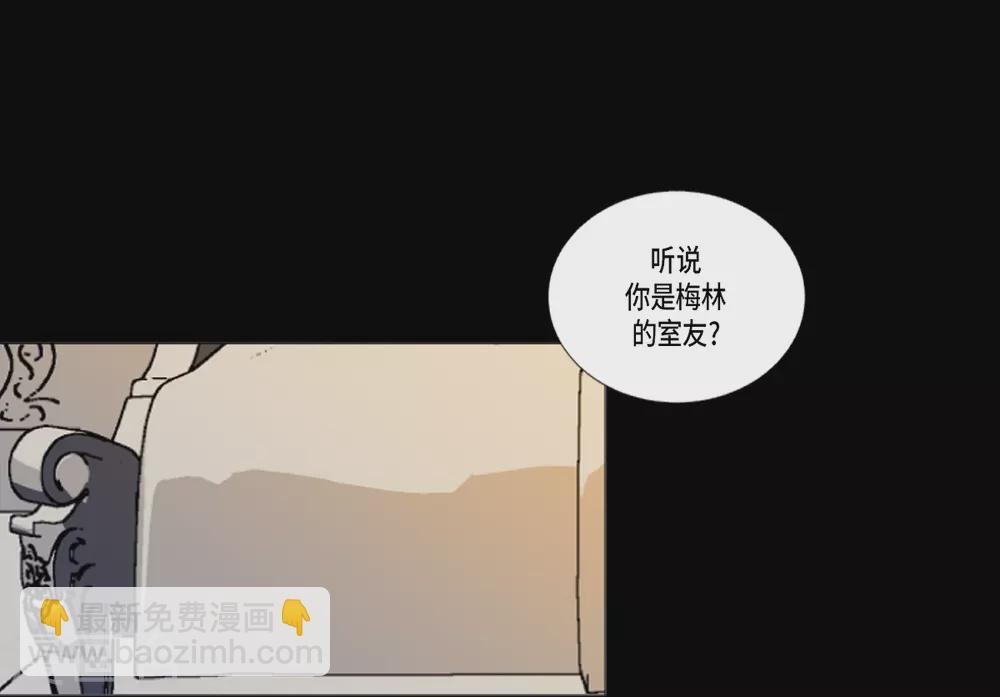 第17话 眼泪