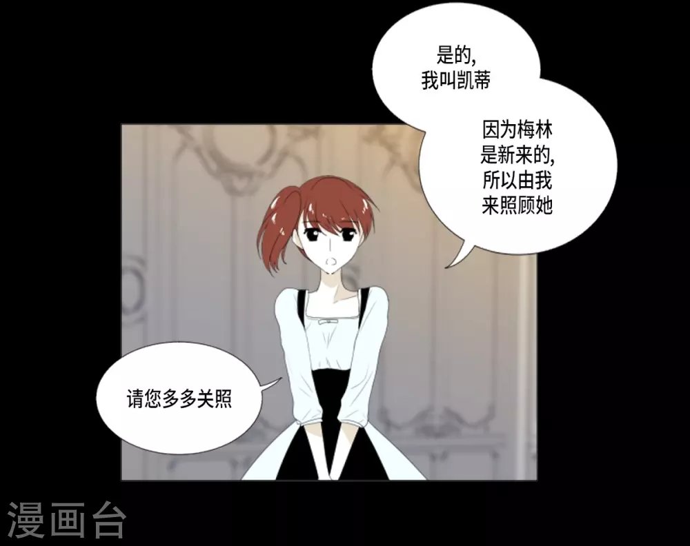 第17话 眼泪