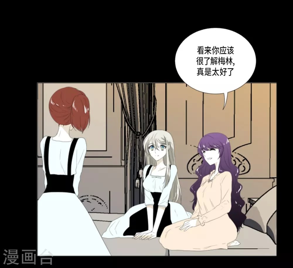 第17话 眼泪