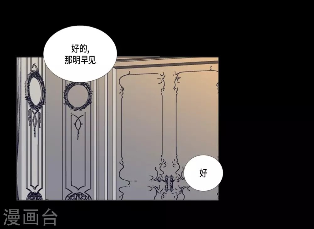 第17话 眼泪