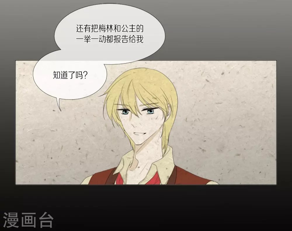 第17话 眼泪