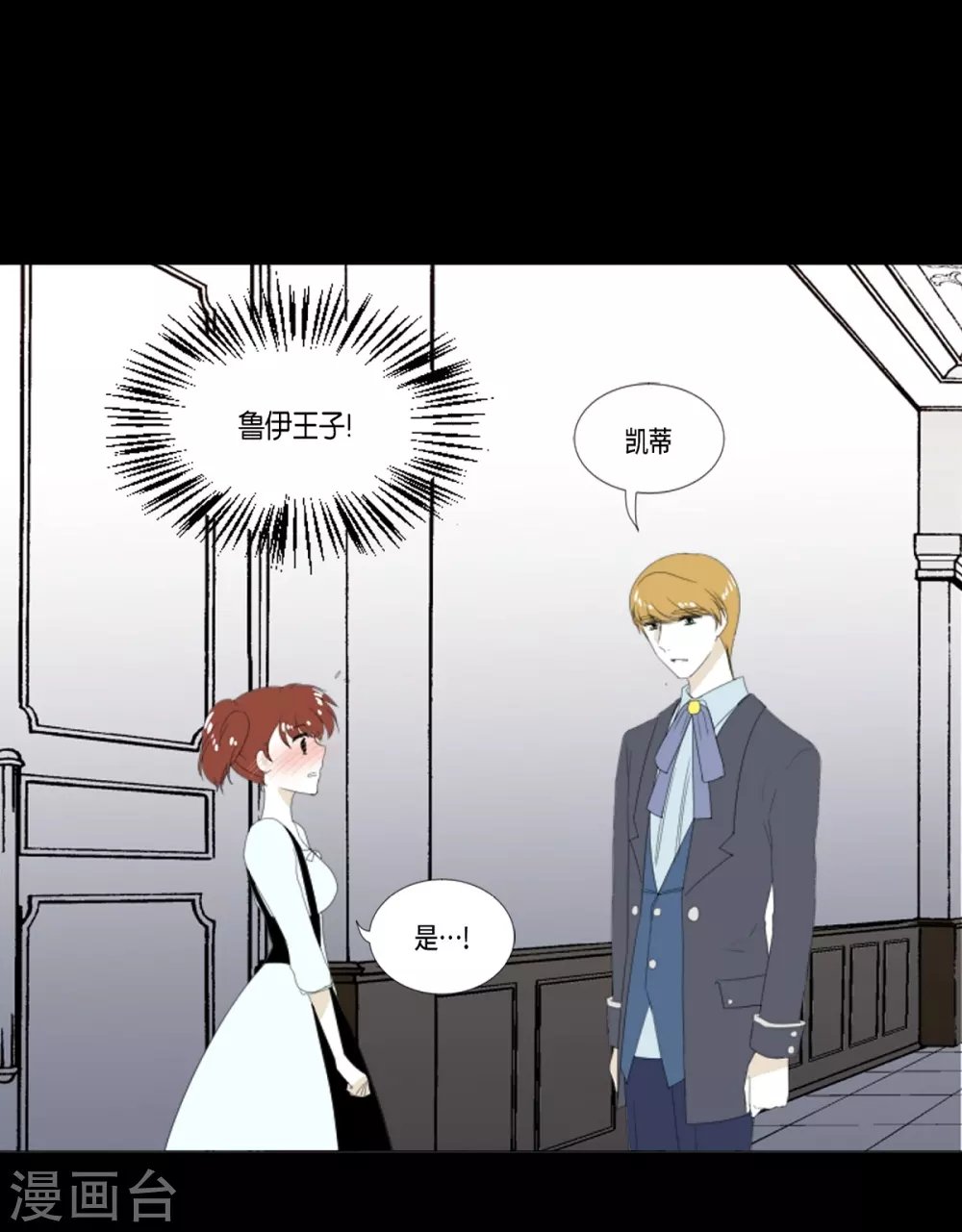 第18话 微妙的感觉