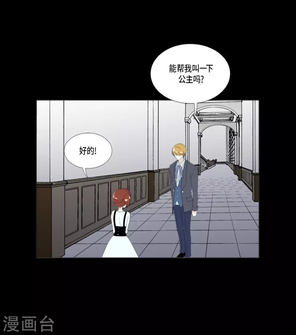 第18话 微妙的感觉