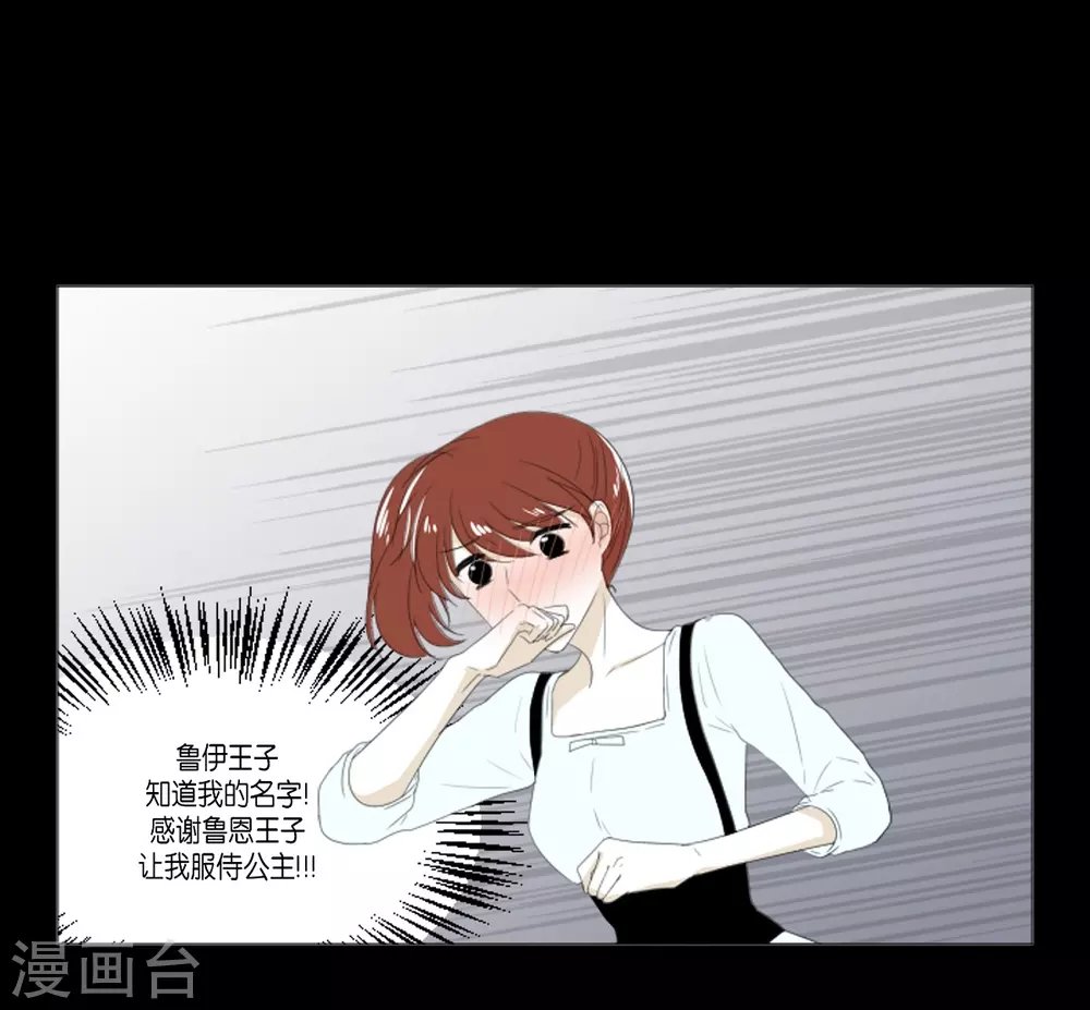 第18话 微妙的感觉