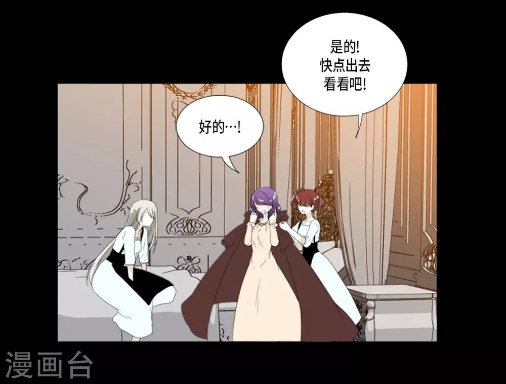 第18话 微妙的感觉