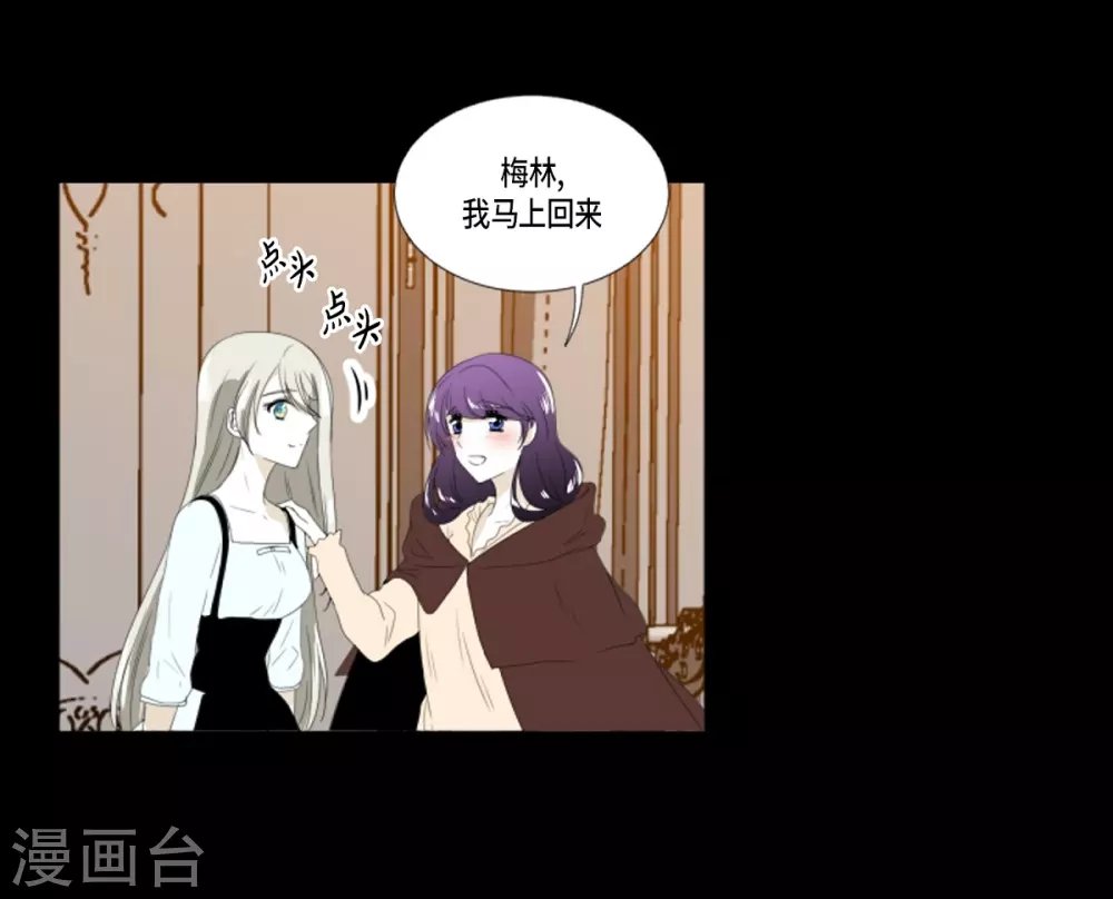 第18话 微妙的感觉