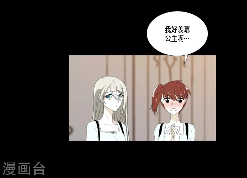 第18话 微妙的感觉