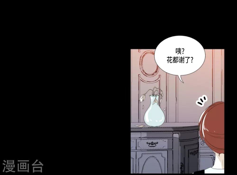 第18话 微妙的感觉