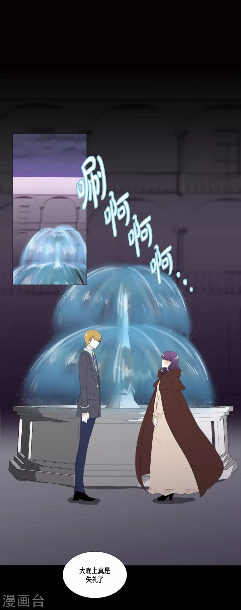 第18话 微妙的感觉