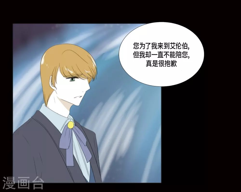 第18话 微妙的感觉