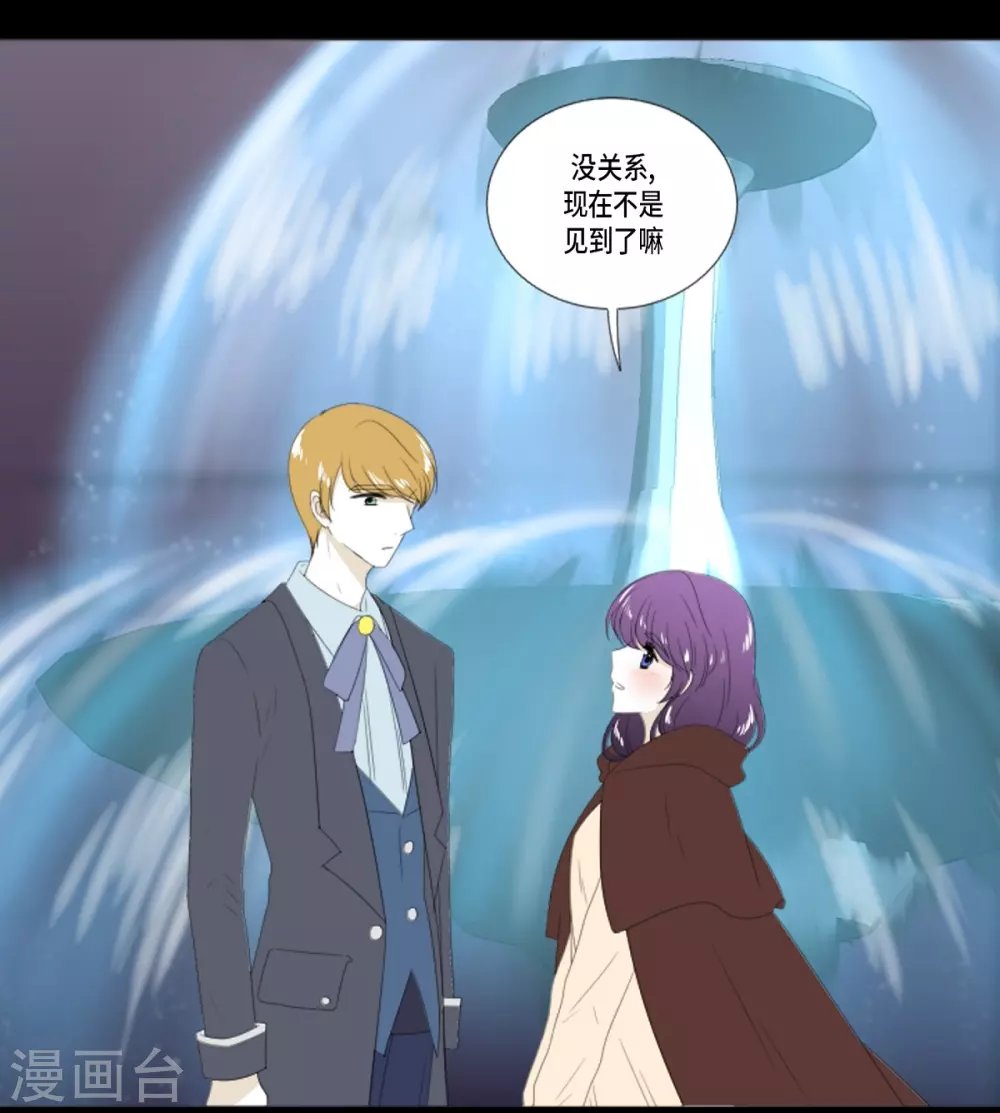 第18话 微妙的感觉