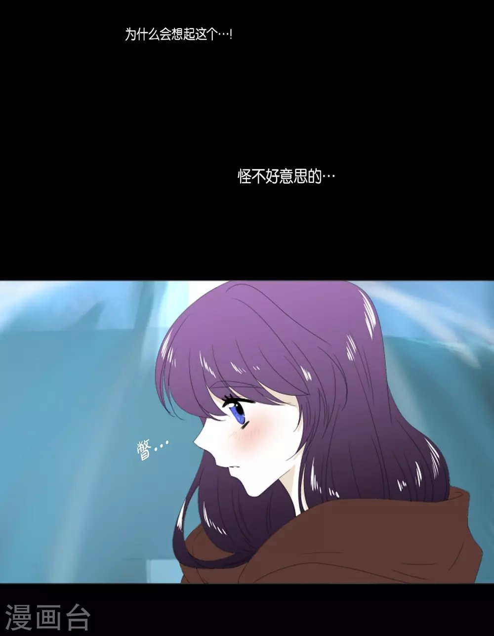 第18话 微妙的感觉
