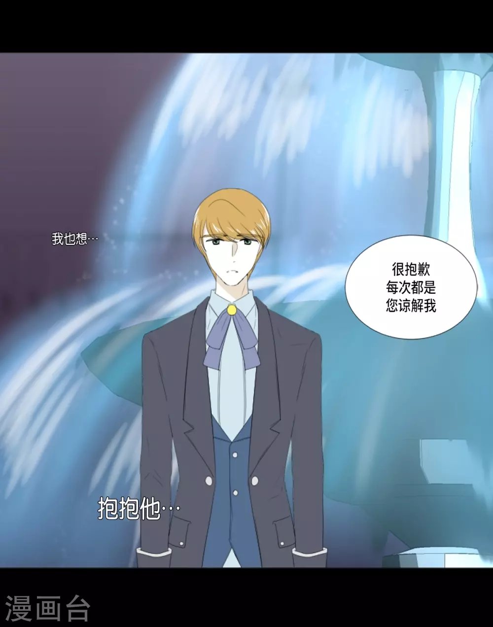 第18话 微妙的感觉
