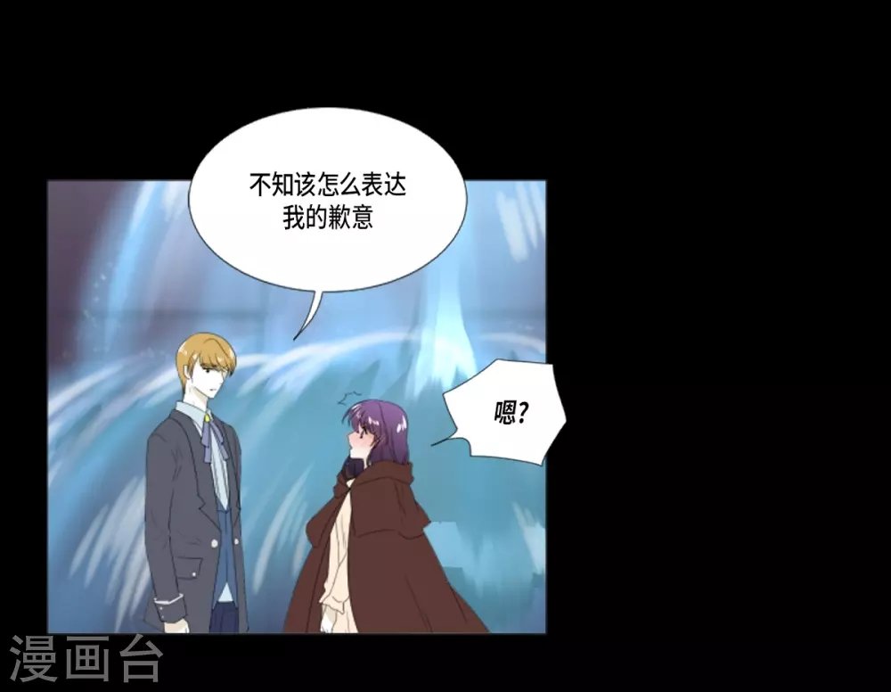 第18话 微妙的感觉