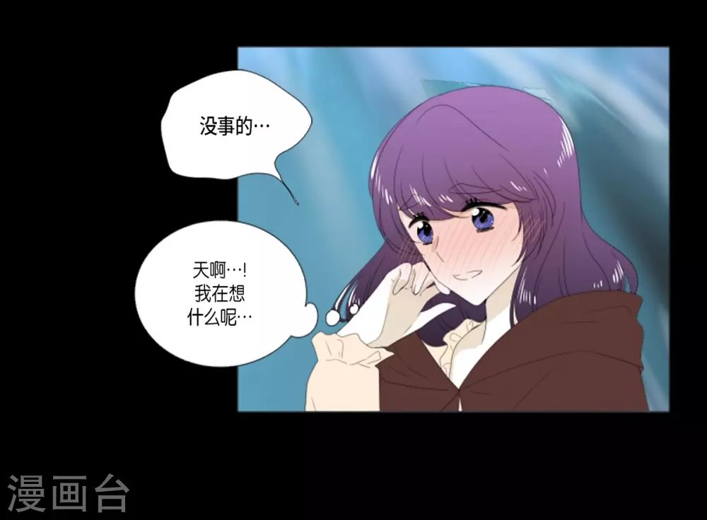 第18话 微妙的感觉