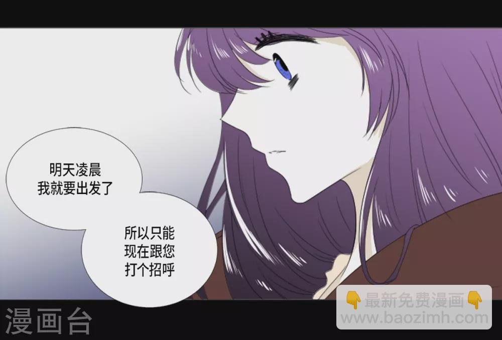 第18话 微妙的感觉