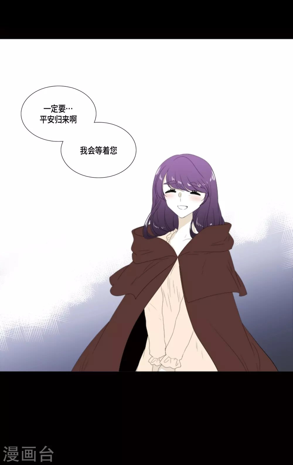 第18话 微妙的感觉