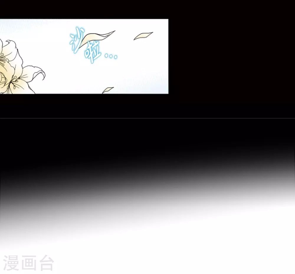 第18话 微妙的感觉