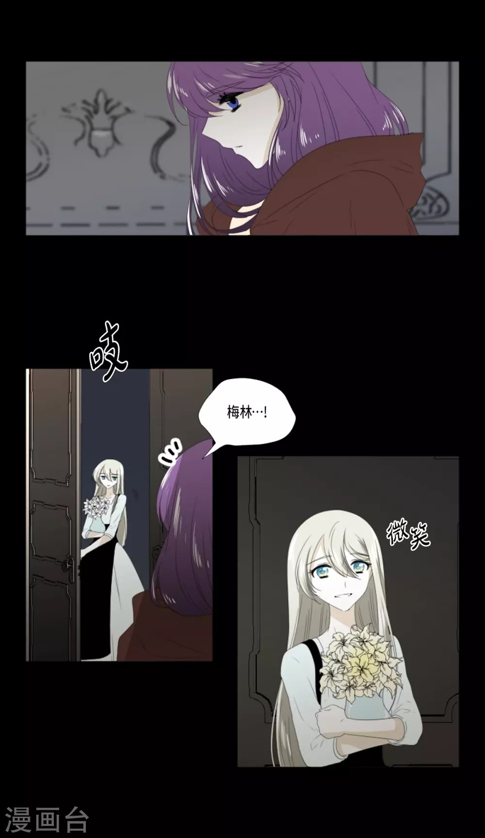 第18话 微妙的感觉