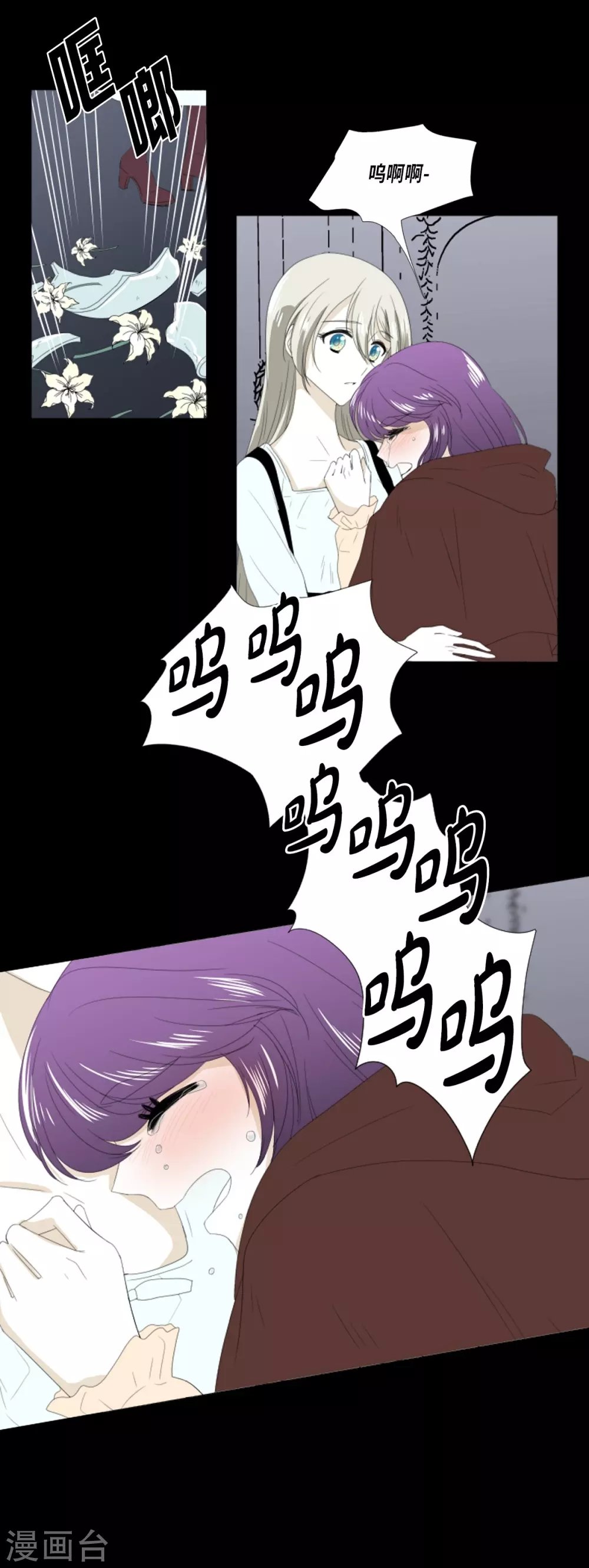 第18话 微妙的感觉