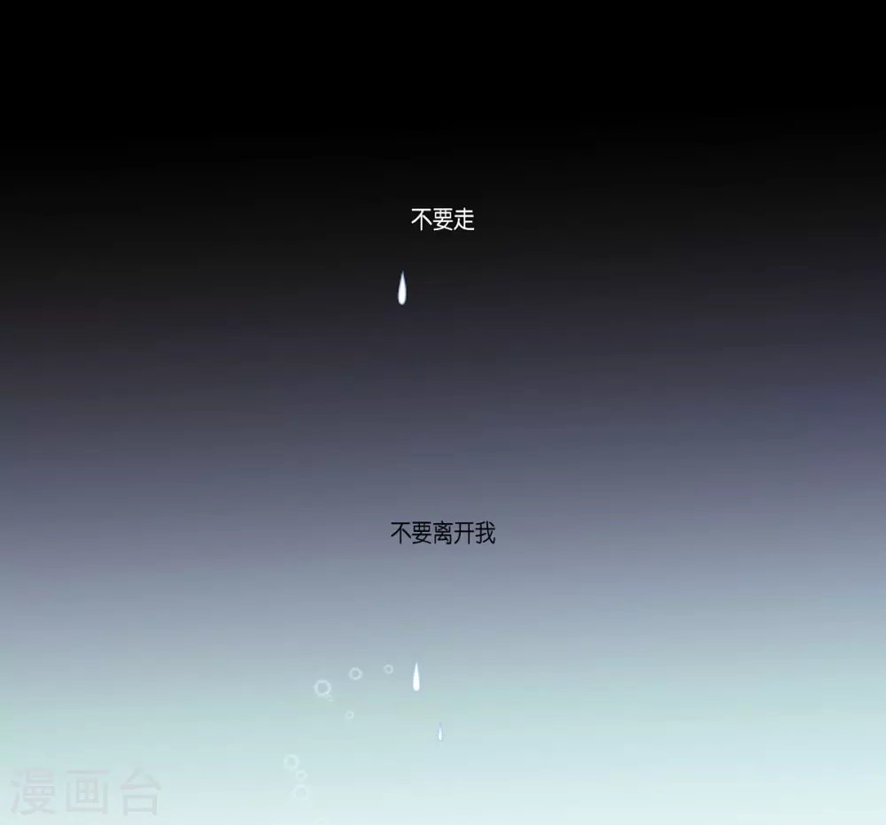 第18话 微妙的感觉