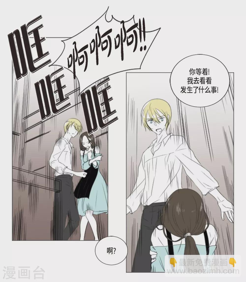第1话 人鱼