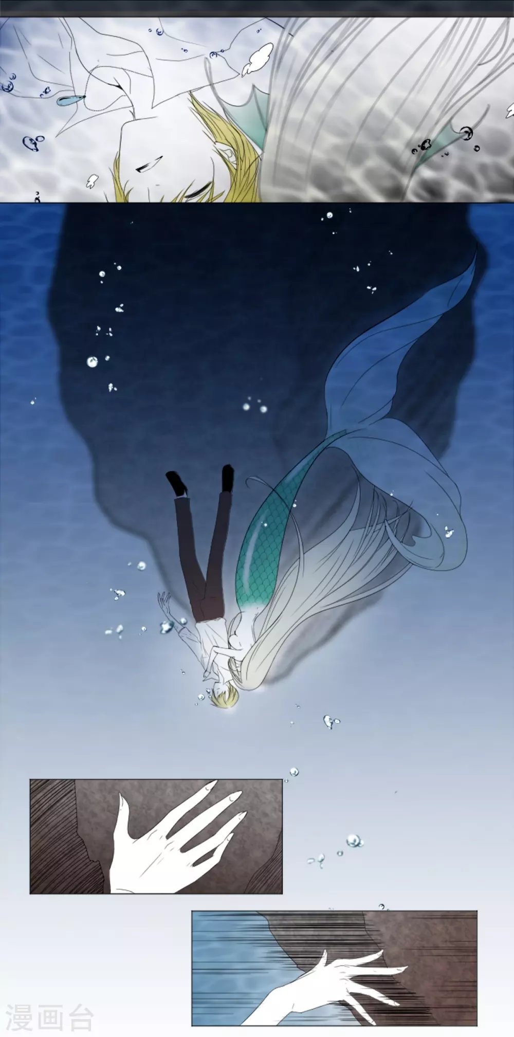 第1话 人鱼