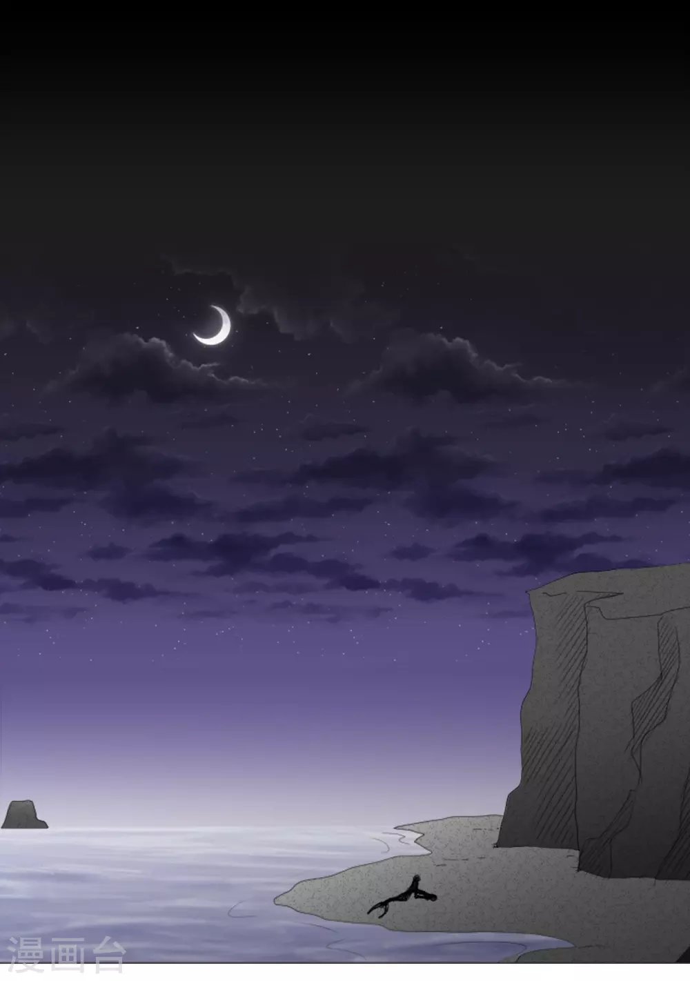 第1话 人鱼