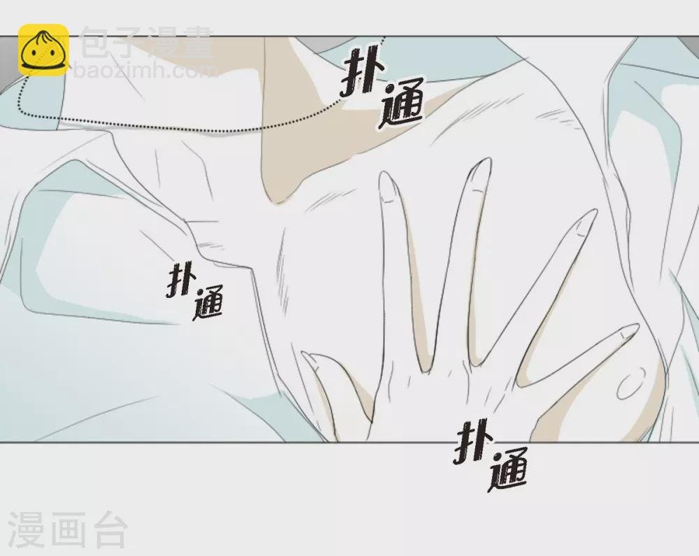 第1话 人鱼