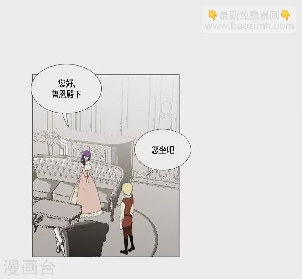 第19话 人鱼故事