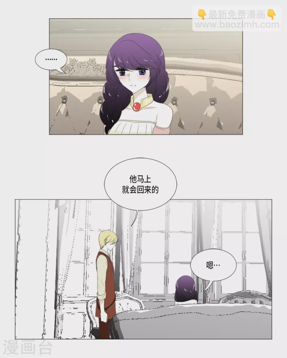 第19话 人鱼故事