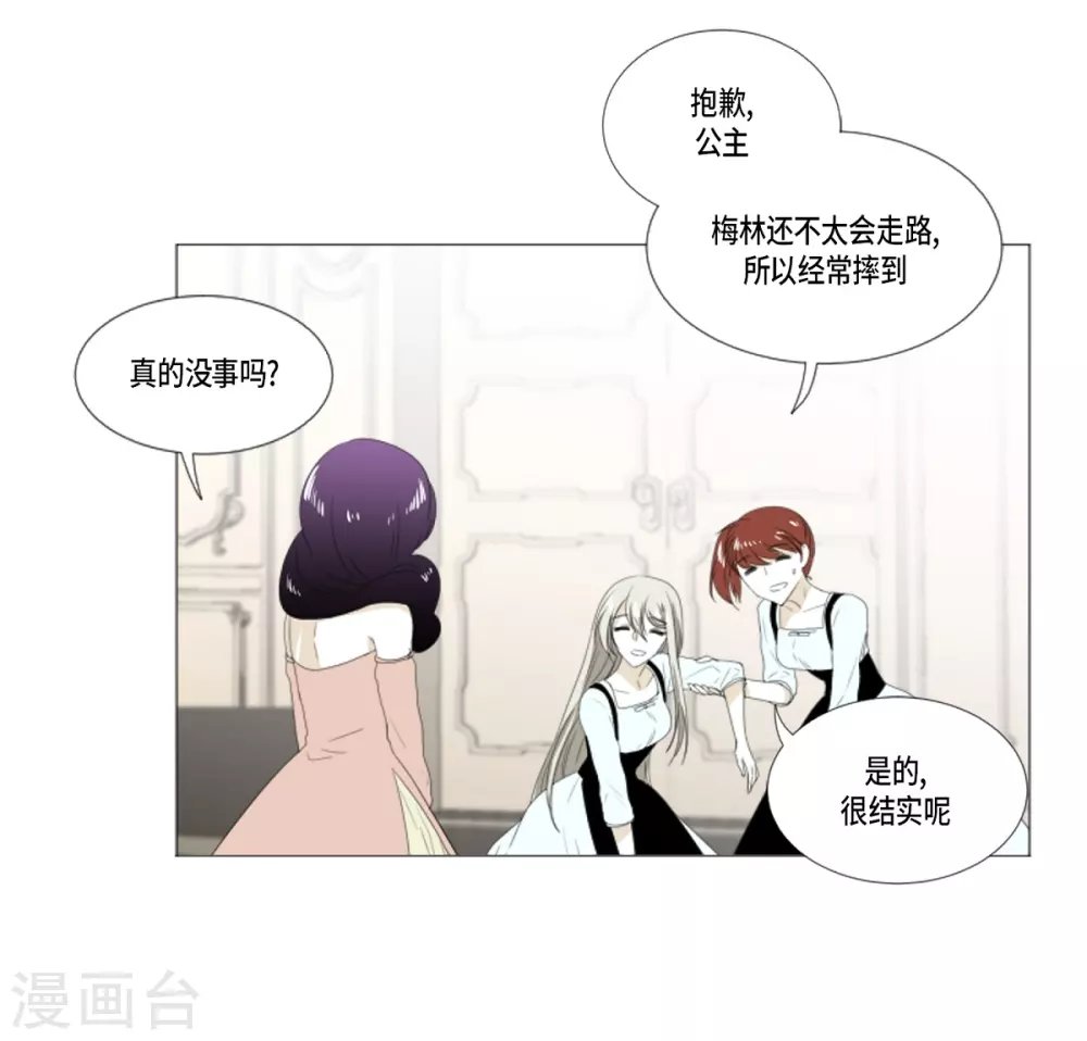 第19话 人鱼故事