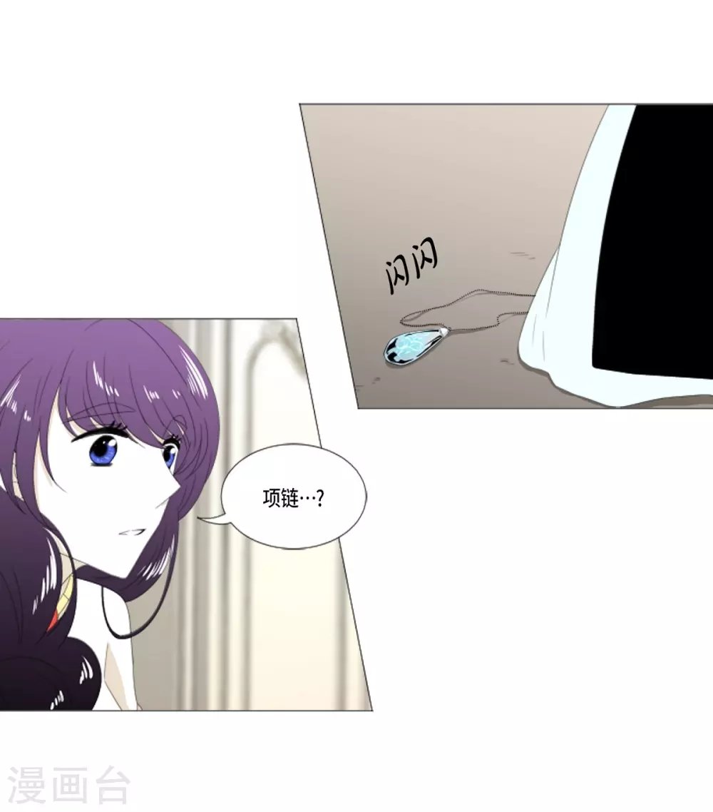 第19话 人鱼故事