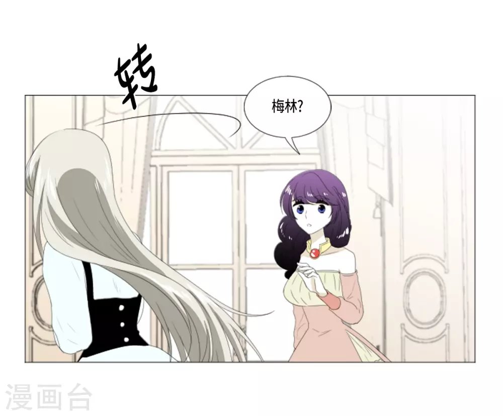 第19话 人鱼故事