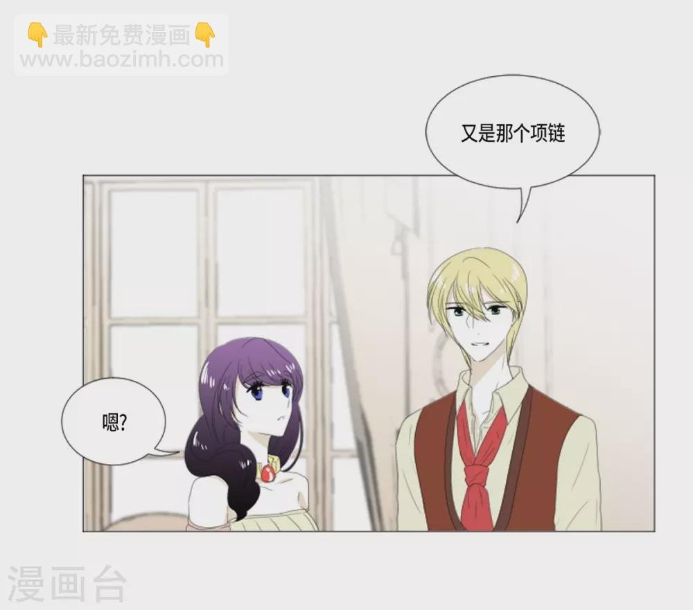 第19话 人鱼故事