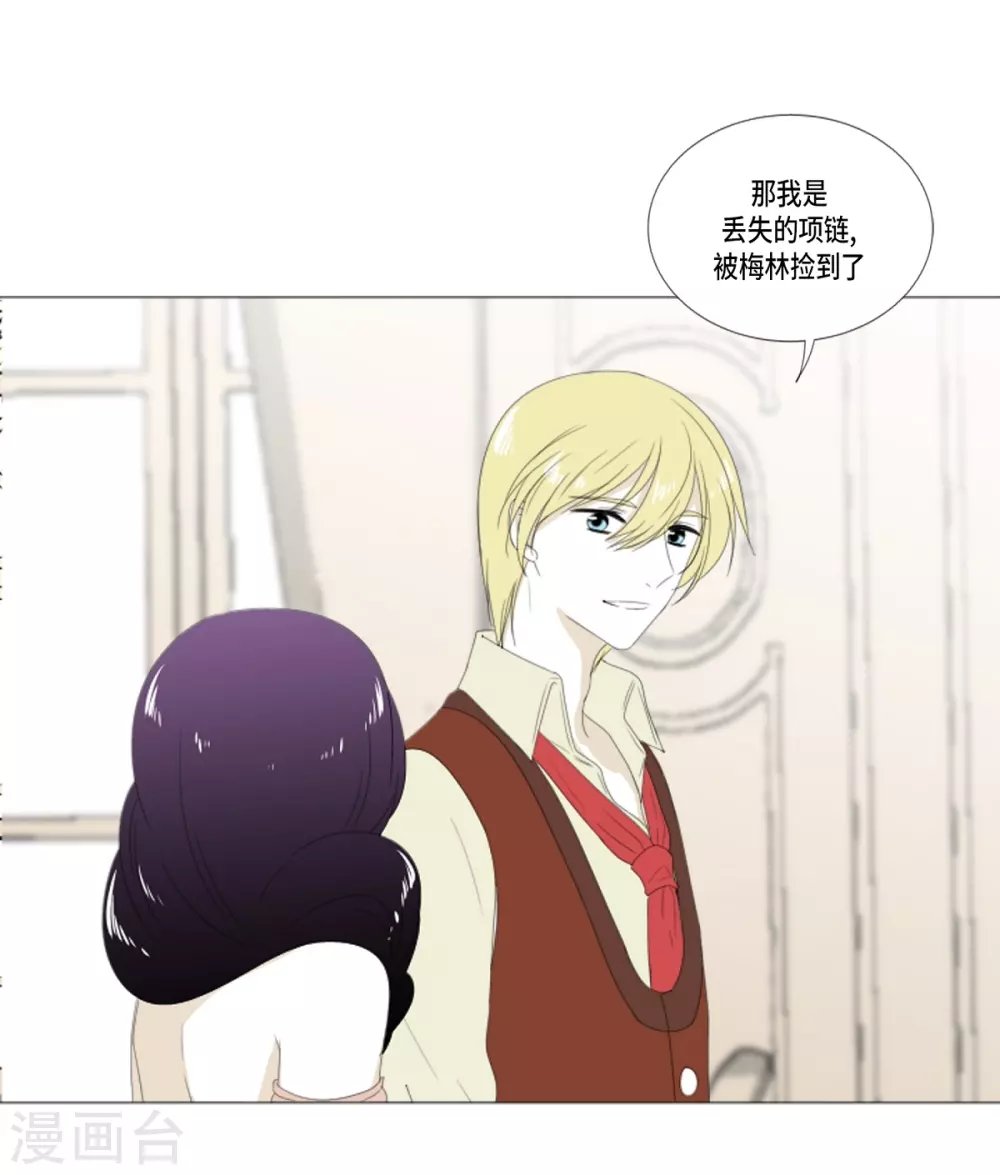 第19话 人鱼故事