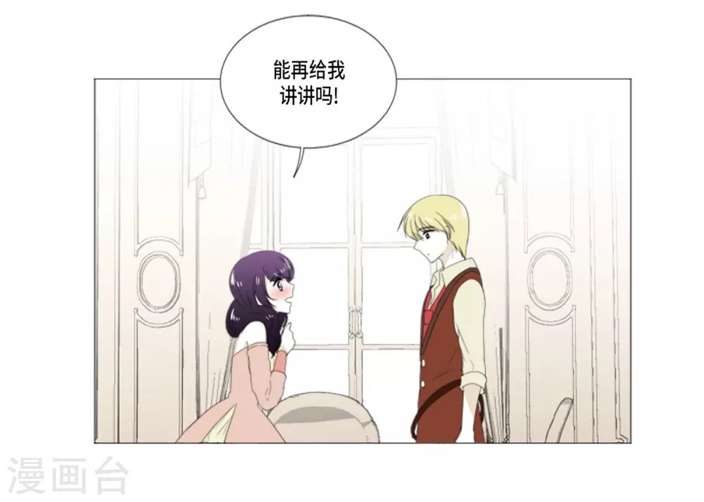 第19话 人鱼故事