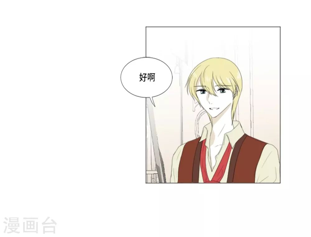 第19话 人鱼故事
