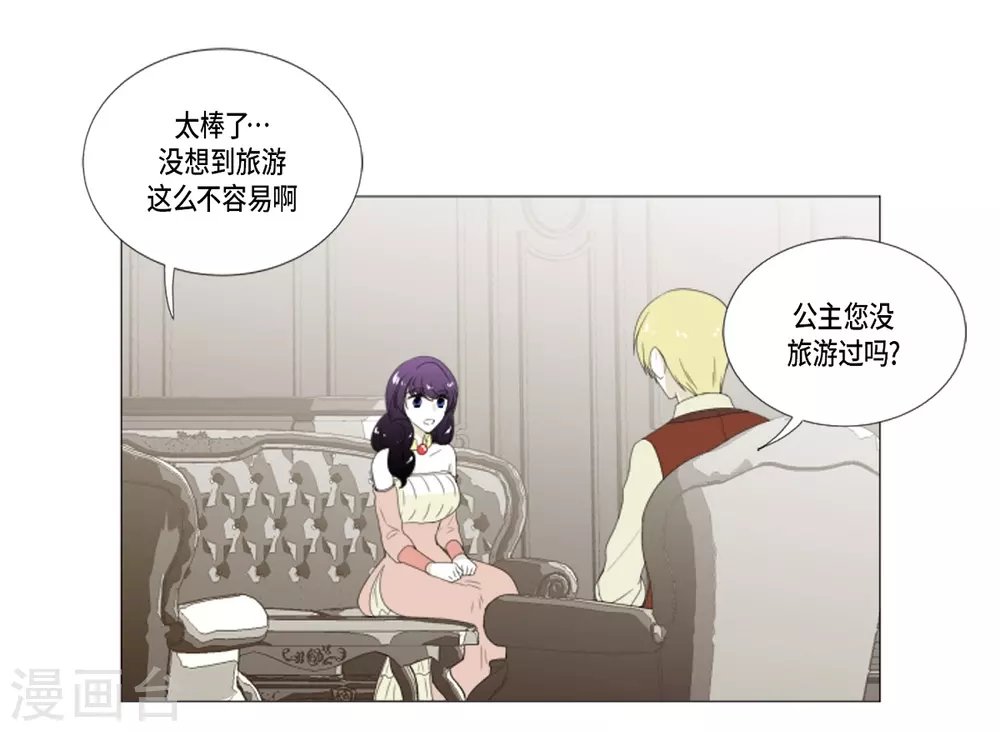 第19话 人鱼故事