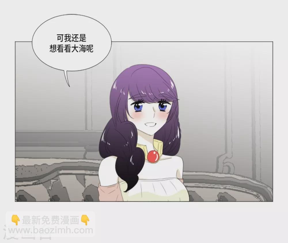 第19话 人鱼故事