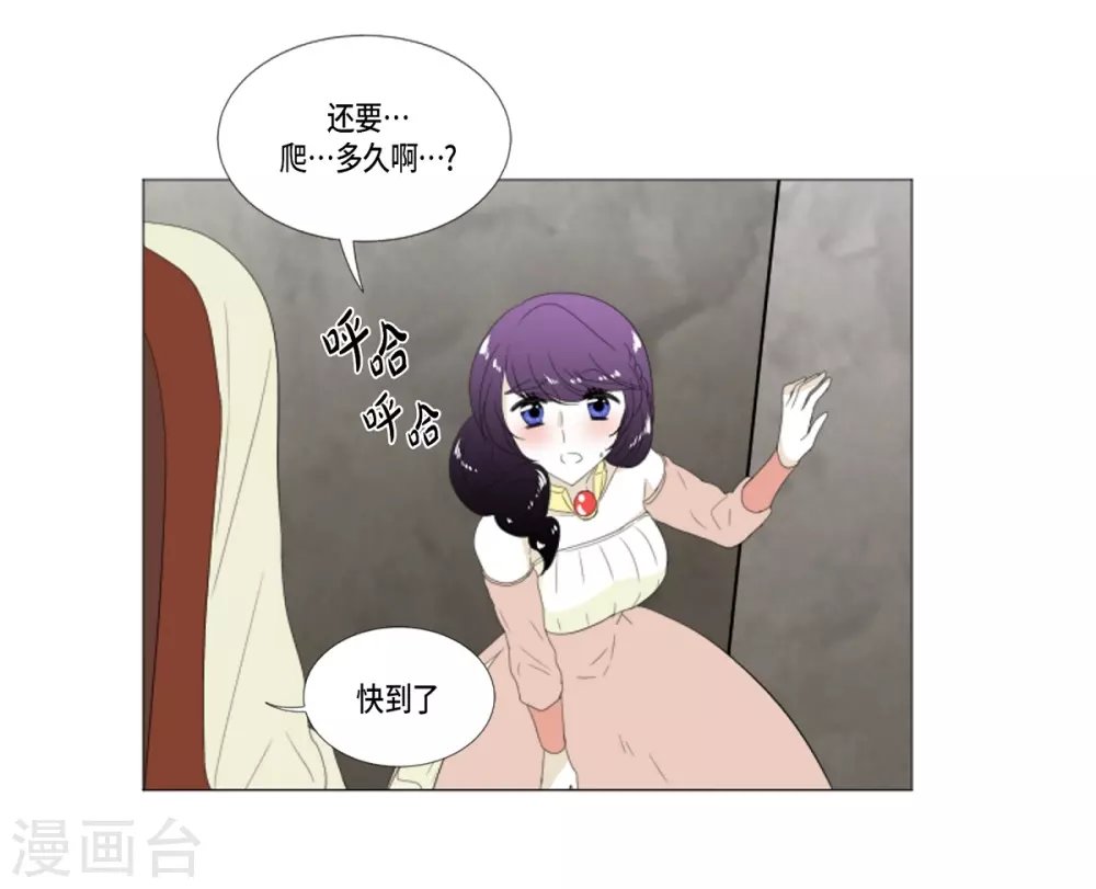 第19话 人鱼故事