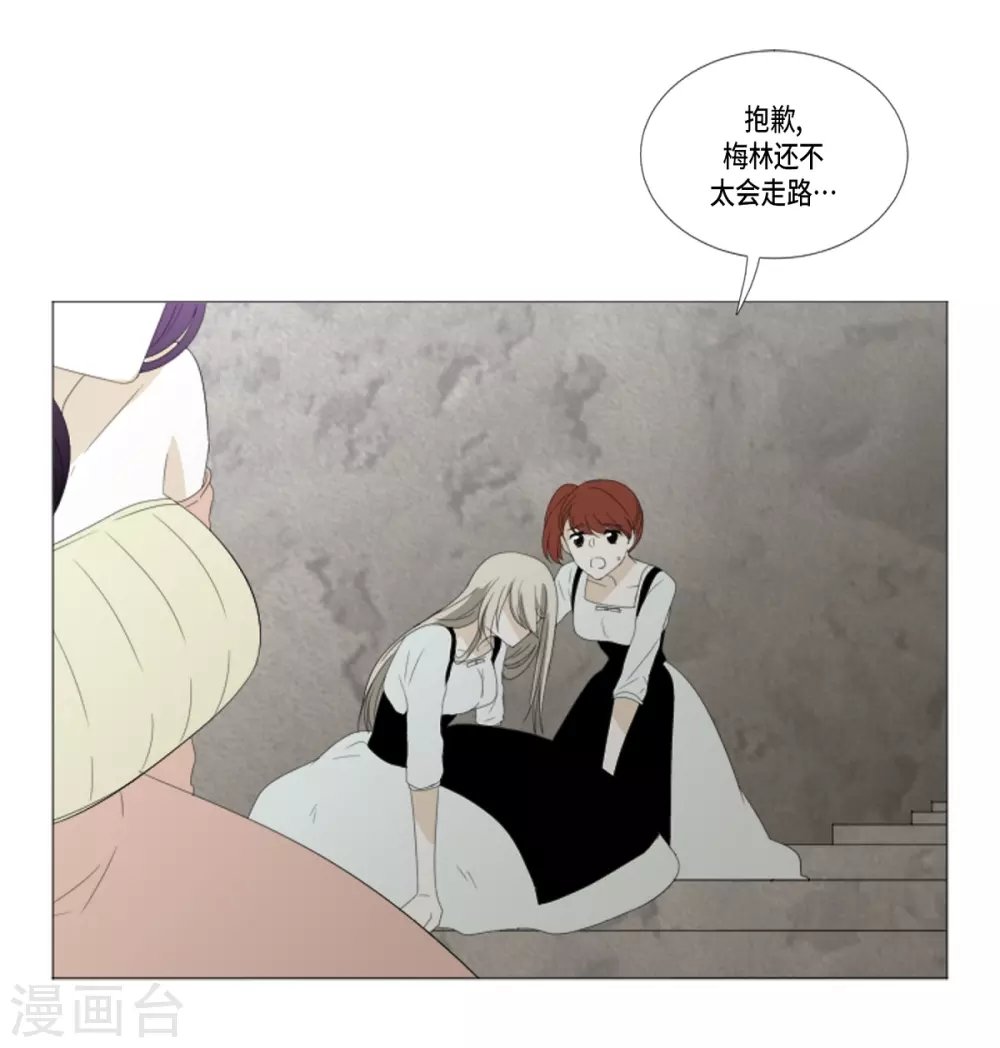 第19话 人鱼故事
