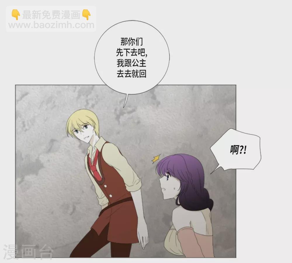 第19话 人鱼故事