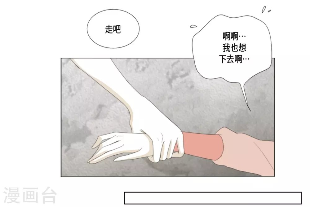 第19话 人鱼故事