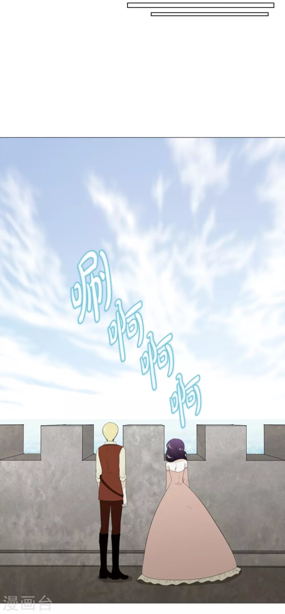 第19话 人鱼故事