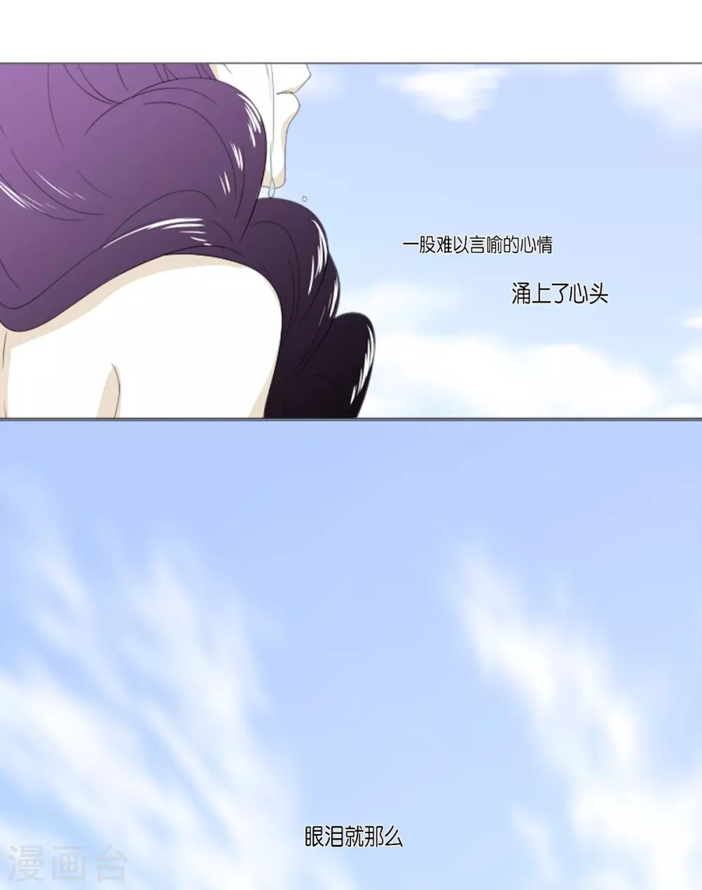 第19话 人鱼故事