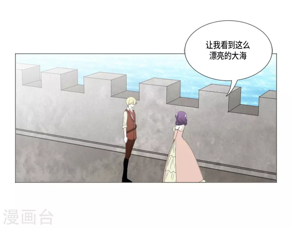 第20话 你叫梅林？