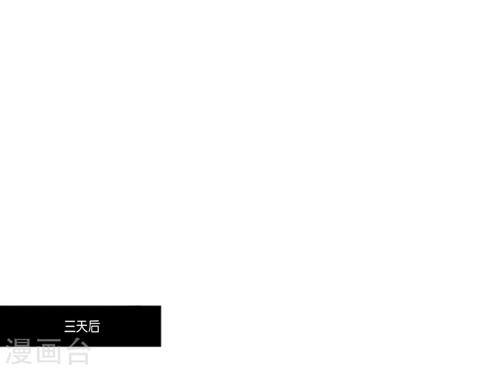 第20话 你叫梅林？